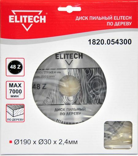 Pjūkleliai medienai ELITECH 1820.054300 ф 190mm х30 mm х2.4mm, 48 dantys