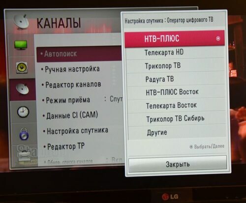 Renkantis palydovą, svarbu teisingai pažymėti langelį, kad būtų išsaugoti kanalo parametrai