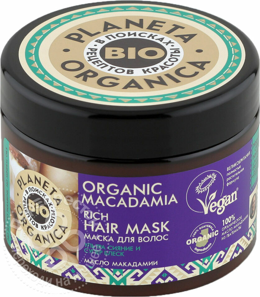 Planeta Organica Masque Cheveux Macadamia Bio Ultra Shine & Super Shine 300ml