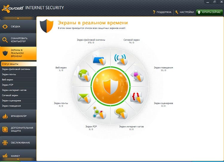 Avast antivirus often works in conjunction with a firewall, so it is also better to disable it before uninstalling the program.