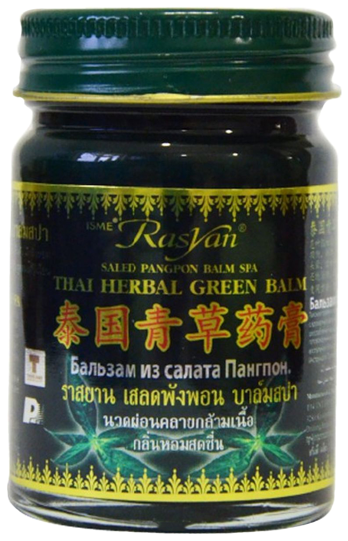 RasYan Body Wash Pangpon Salat 50 g