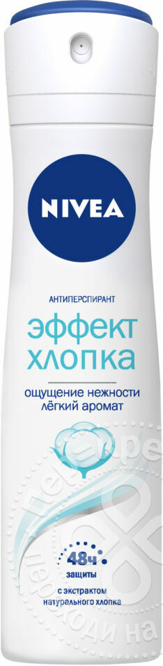 Deodorante antitraspirante Nivea Effect Cotton 150ml
