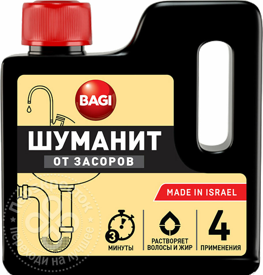 Bagi: prices from 91 ₽ buy inexpensively in the online store