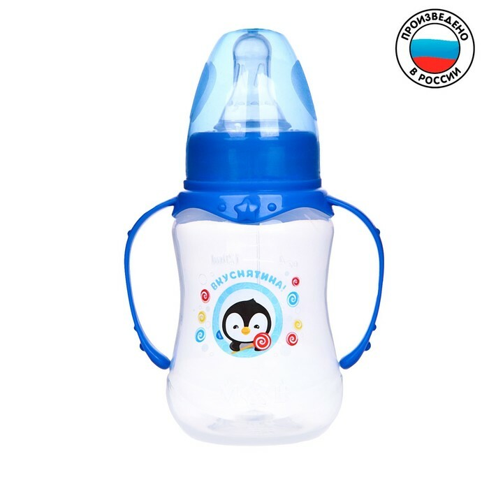Babyflasche zum Füttern von Rocky Penguin, ausgestattet, mit Griffen, 150 ml, ab 0 Monaten, Farbe blau
