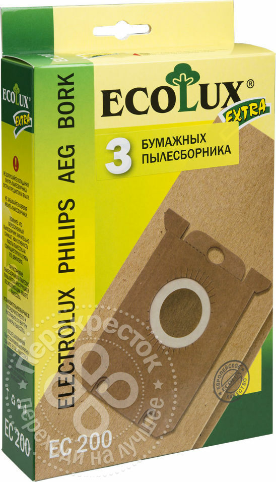 EcoLux Extra EC200 papīra putekļu maisiņš putekļsūcējiem Electrolux Philips AEG Bork 3gab