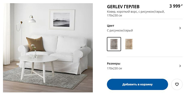 Ideeën van IKEA: nieuwe items, promotionele producten