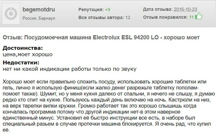 Model " Electrolux ESL94200LO" review