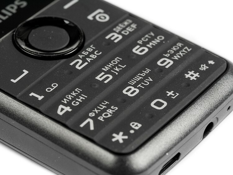 Výrobca nedávno odmietol zaviesť do tlačidlového smartfónu fotografické moduly slušnej kvality.