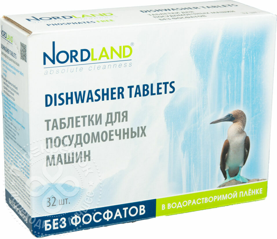 Nõudepesumasinate tabletid Nordland 32tk