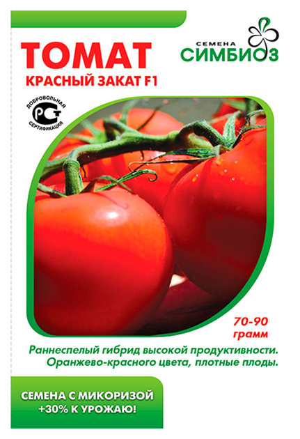 Sėklos Pomidorų raudonas saulėlydis F1, 10 vnt., Simbiozė