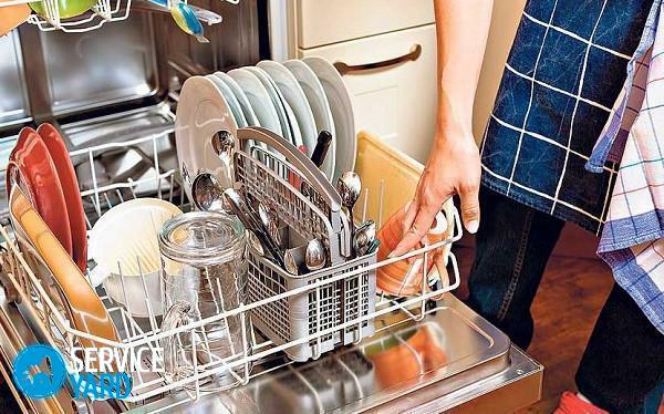 How to choose a dishwasher?
