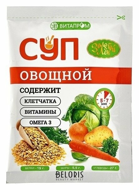 Soups Vitaprom