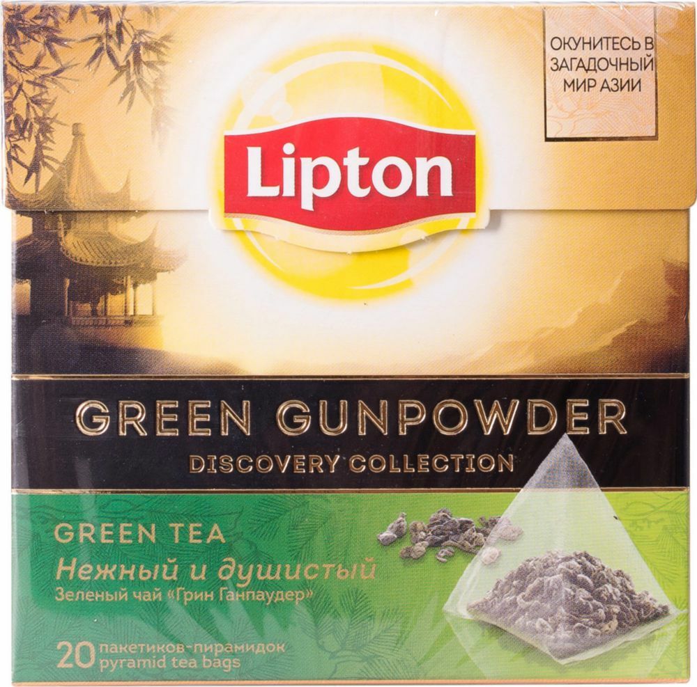 Lipton pólvora té verde 20 sobres