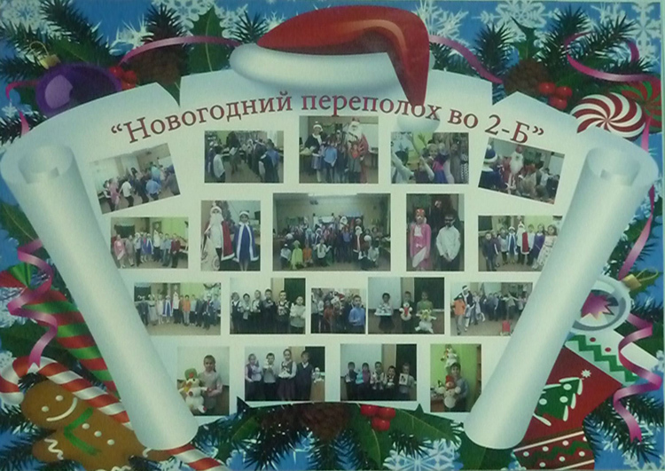 Vi organizirati školski zid novina može biti u raznomuFOTO: edukovrov.ru