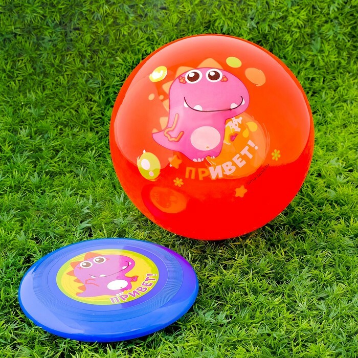 Hrací sada: frisbee, dětský míč \
