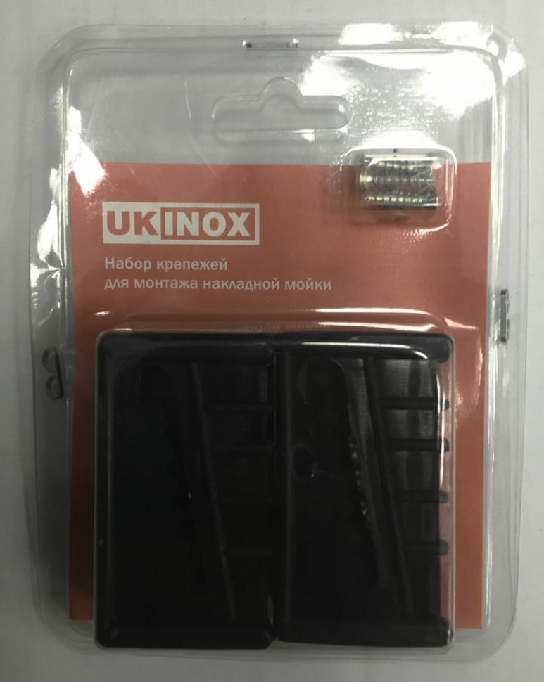 Ukinox KHMB läpipainopakkaus, pesuallas