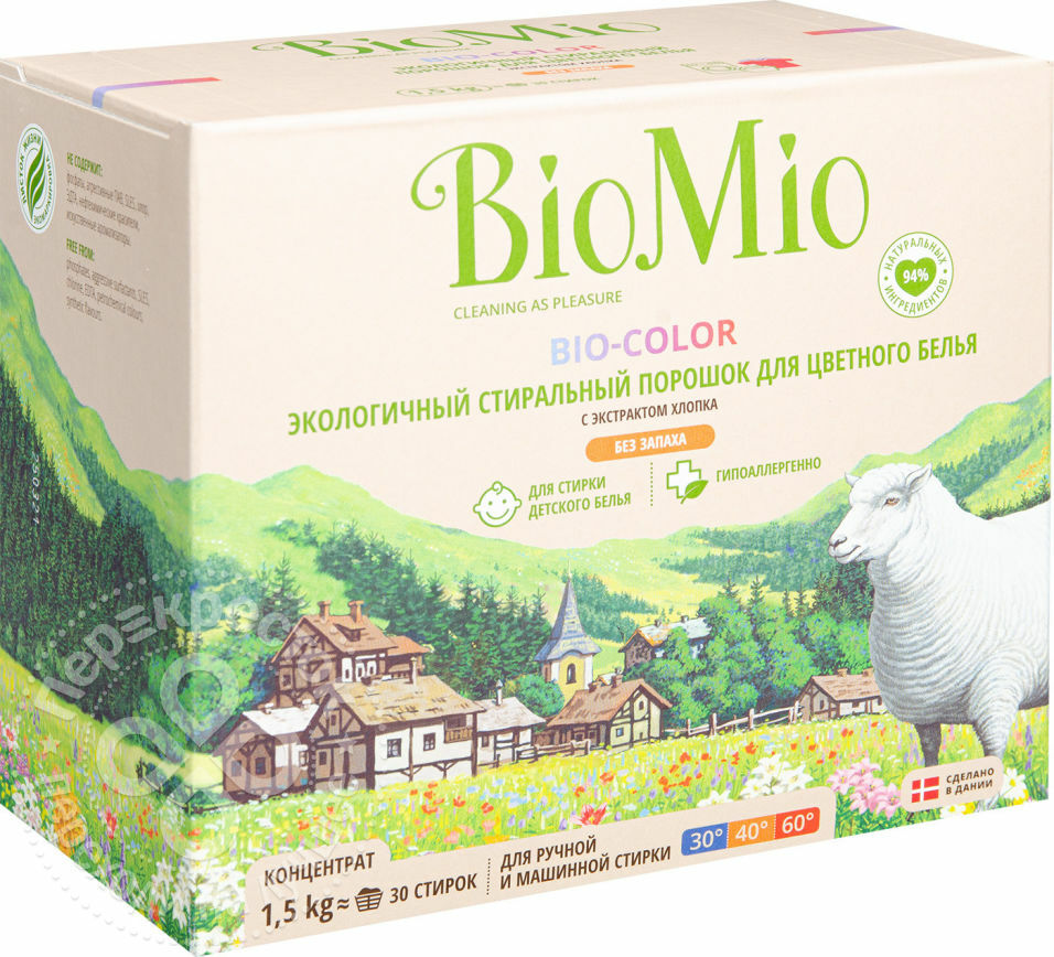 Pesupulber BioMio Bio-Color värvilisele linale 1,5 kg