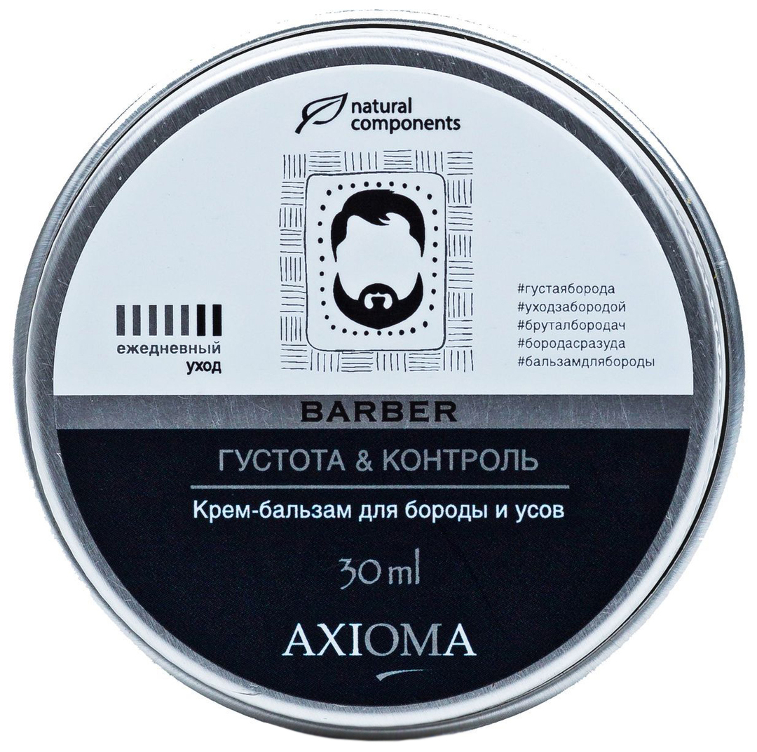 Axioma Beard Cream Density and Control 30 ml