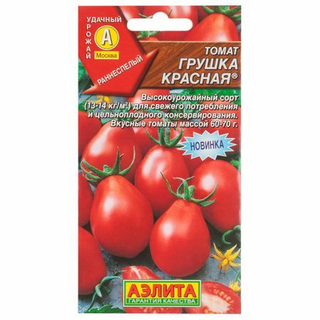 Semená paradajok „červená hruška“