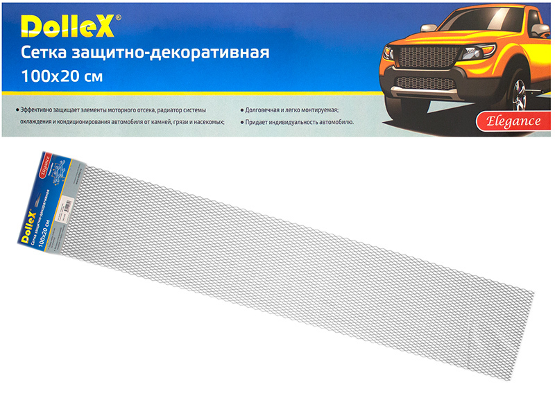 Radiador frontal DOLLEX malla de aluminio 100x20cm celda plateada 16x6mm