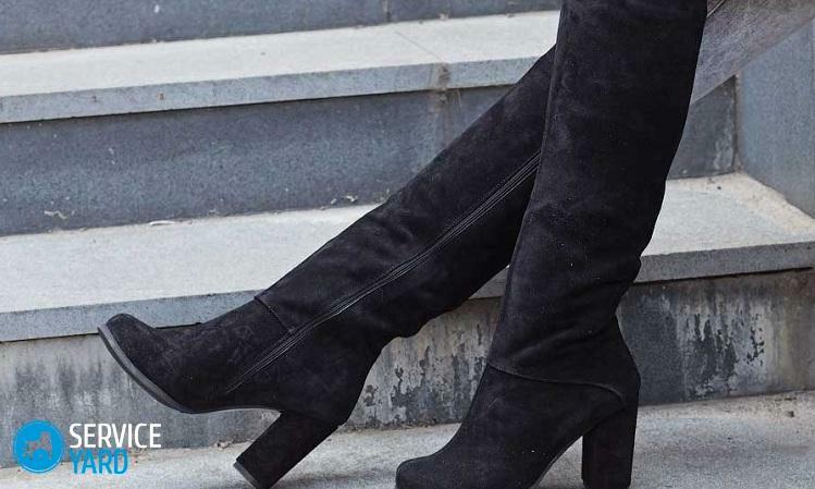 How to stretch suede boots at home?
