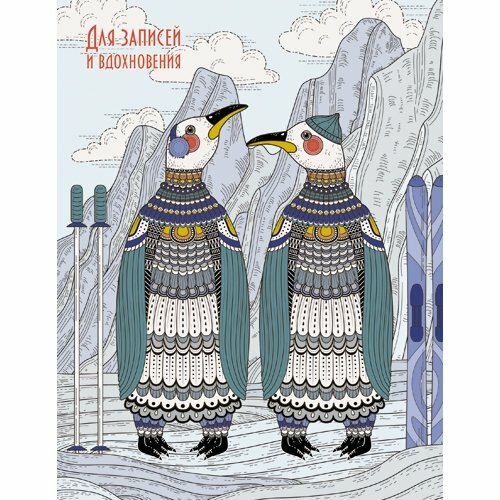 Taccuino, Eksmo A6,80l. Arte della carta del taccuino. Pinguini in gabbia maglioni, copertura integrale