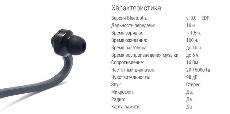 V priročniku ali na škatli s slušalkami so navedene glavne tehnične specifikacije izdelka.