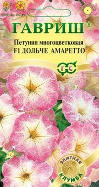 Seemned. Petunia multifloral Dolce Amaretto F1 (10 graanulit katseklaasis)