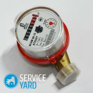 How to remove a seal from a gas meter without damaging it?