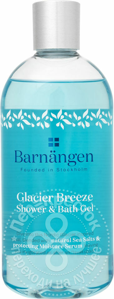 Dušas želeja Barnangen Glacier Breeze ar dabīgo jūras sāli 400 ml