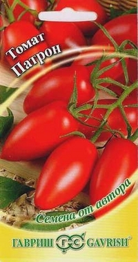 Frø. Høj tomatpatron (vægt: 0,3 g)