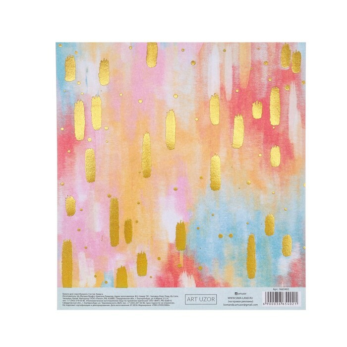 Scrapbooking papír holografikus " Crayons" dombornyomással, 15,5 x 17 cm