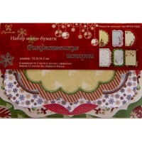 Set of mini paper Christmas stories, for creating cards, 18 sheets
