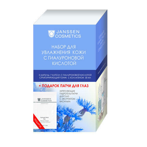 Hyaluronihapon kosteuspakkaus (Janssen, ampullikonsentraatit)
