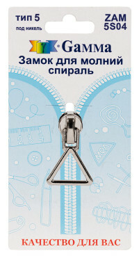 Zipper automatic lock Gamma spiral, type 5, color: nickel, art. ZAM 5S04