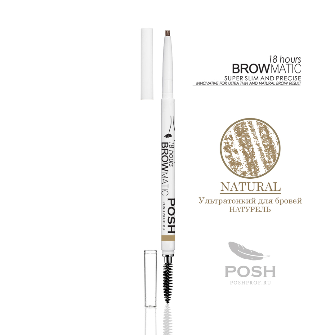 Ultratenká ceruzka na obočie, prírodná pre blondínky / BROWMATIC NATURAL