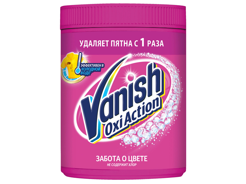 Vanish Cleaner