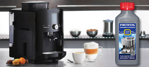 Ontkalker voor koffiemachines: soorten en merken (Saeco en anderen), de prijs, het gebruik van