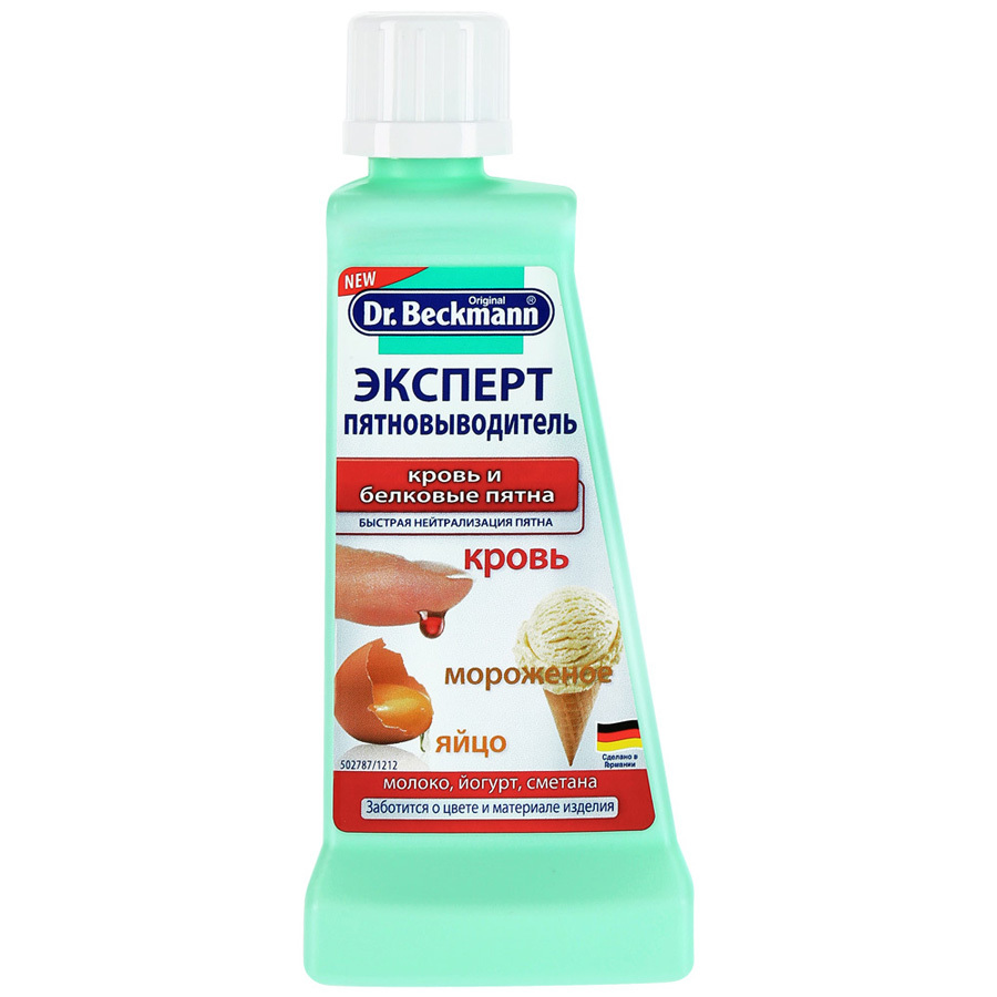Dr.beckmann stain remover blood and protein stains 50ml: prices from 155 ₽ buy inexpensively in the online store
