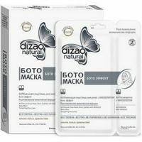 Dizao Boto Mask - Effet Botomask en deux étapes, 1 pièce