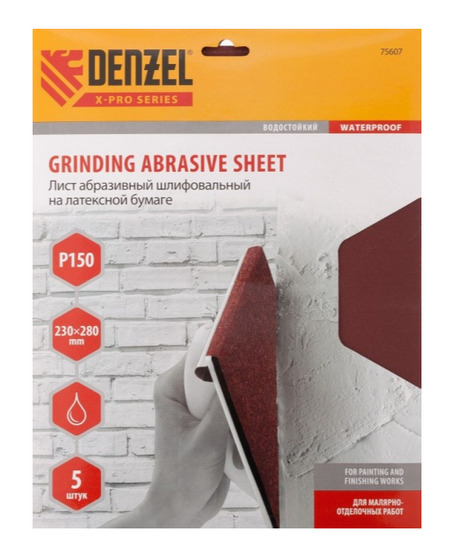 Sanding sheet on paper, P 150, 230 x 280 mm, 5 pcs., Latex, waterproof DENZEL