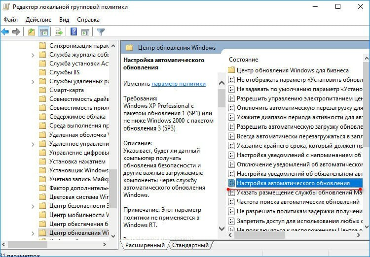 Doporučuje se spouštět funkci automatické aktualizace denně a v případě potřeby ji deaktivovat při spouštění her nebo programů.