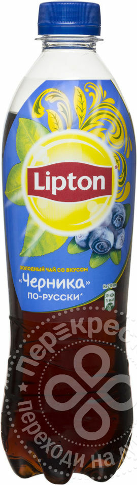Lipton Ice Tea Thé noir Myrtille 500ml