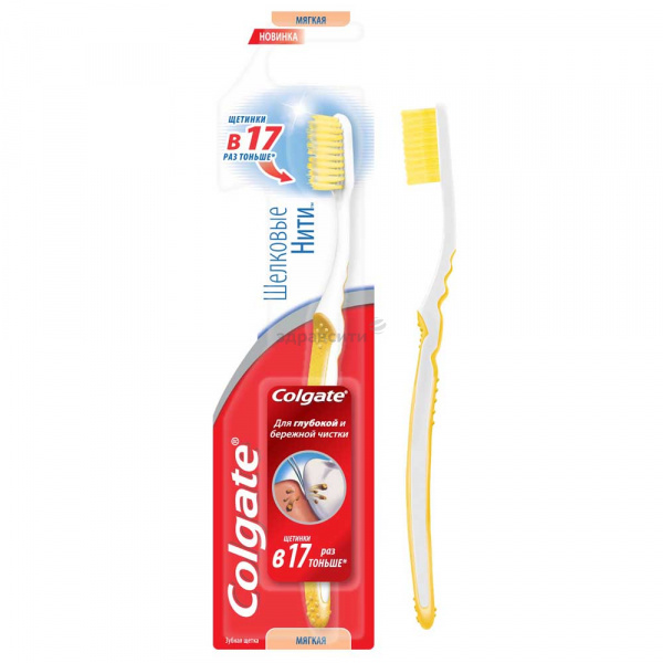 Colgate brush (Colgate) dental yumuşak İpek İplikler
