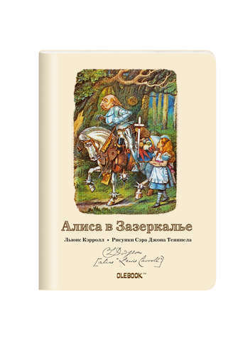 Beležnica, 64str A6 (105 * 140) Zbirka TriMag Alice št. 1 Citatna knjiga z ilustracijami Bela ry