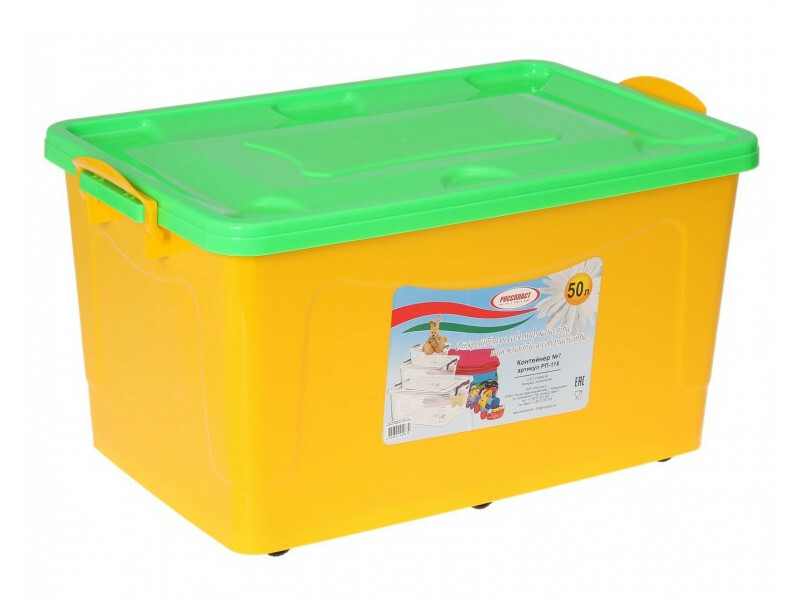 Storage container Rossplast 50L Yellow-Light Green