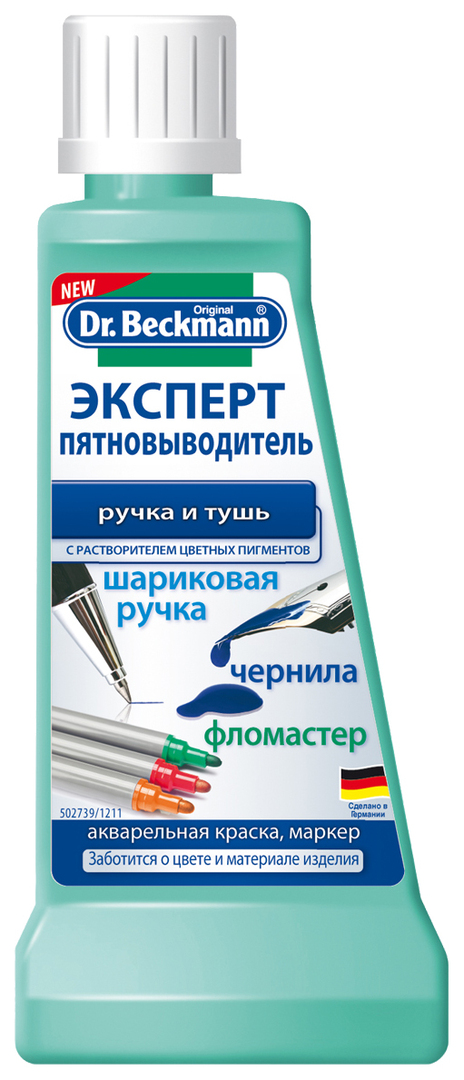 Pletfjerner Dr. Beckmann ekspertpen og blæk 50 ml