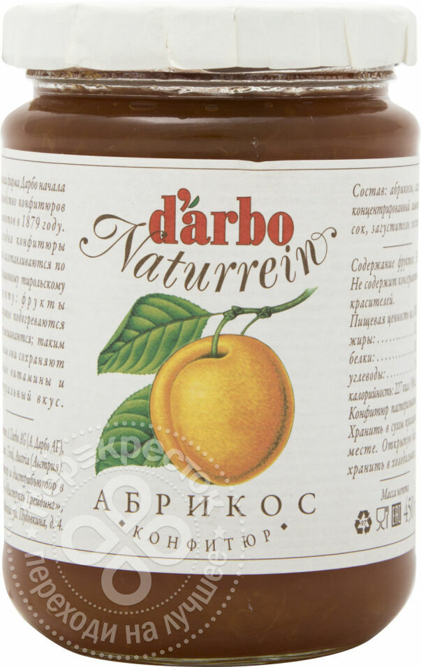 Confettura di Albicocche Darbo 450g
