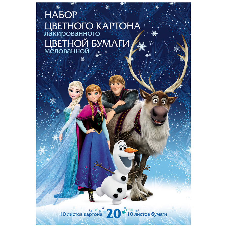 Hatber set of colored cardboard 10 colors and colored paper 10 colors A4 Disney Frozen, 20L 194 * 280mm