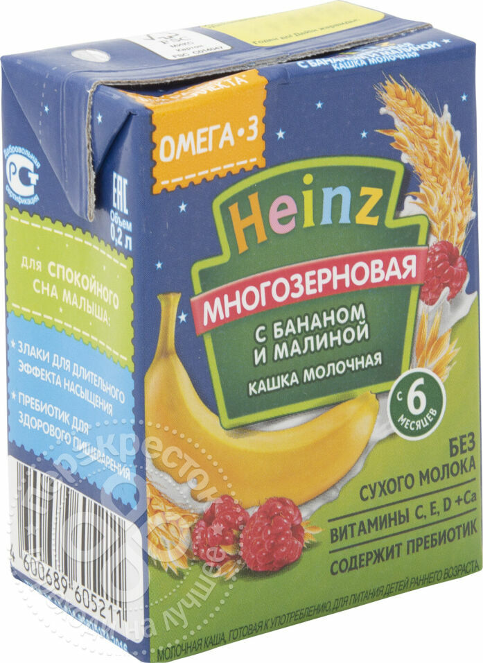 „Heinz Multigrain“ pieno košė su bananais ir avietėmis su Omega 3 200 ml